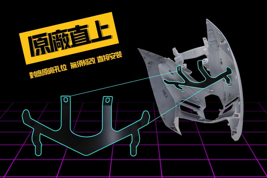六姐的店※請詳看內文【JSTC】MMBCU曼巴專用-車殼強化支架 JSTC
MMBCU