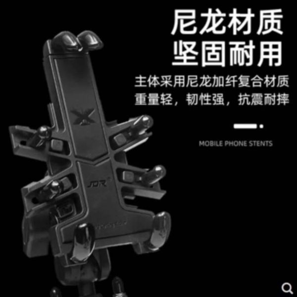 六姐的店※ JDR手機支架  八爪機車手機支架  後照鏡鎖孔款 機車手機架,機車手機支架,摩托車手機架,重機手機架,機車手機固定架,手機導航支架,機車導航架,防震手機架,減震手機架,磁懸浮手機架,機車防抖手機架,鋁合金手機架,CNC手機架,金屬手機架,機械式手機架,伸縮手機架,可調式手機架,手機架安全鎖,防盜手機架,快拆手機架,快速取放手機架,散熱手機架,機車手機架球頭,機車手機架底座,龍頭手機架,後照鏡手機架,機車改裝精品,騎士配件,機車用品