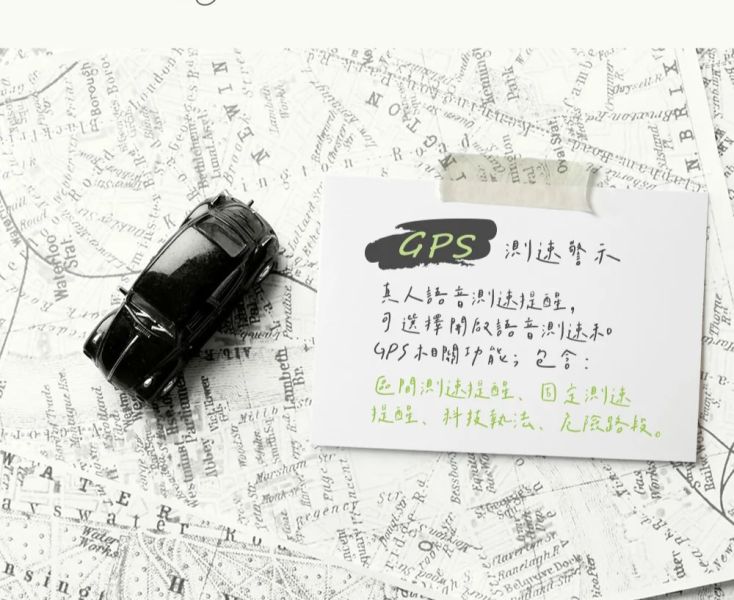 六姐的店※【Polaroid寶麗萊】DE310WGS - 全功能汽車行車記錄器 全功能行車記錄器, Polaroid行車記錄器, DE310WGS, 汽車行車記錄器, 前後雙鏡頭, 1080P記錄器, 停車監控, 行車安全, 六姐的店, 車隊批發