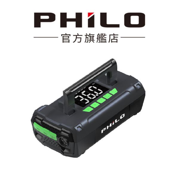 六姐的店※【Philo飛樂】行車救援王STP70 首創汽柴油救車電源+電動打氣機+行動電源+手電筒 Philo飛樂,行車救援,救援王STP70,汽柴油救車電源,電動打氣機,行動電源,手電筒,汽車救援,救援工具,車輛救援,六姐騎士部品店,車隊配合,公司行號,高容量電池,快速打氣