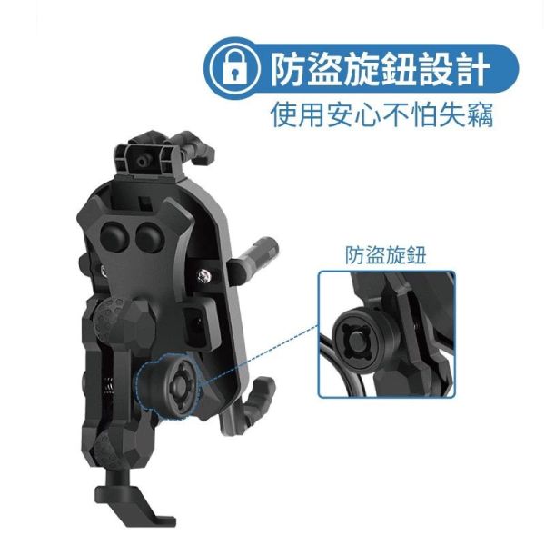 六姐的店※【MODEL YF-258】鋁合金防盜減震機車手機支架(後照鏡款) - 附贈遮陽帽 