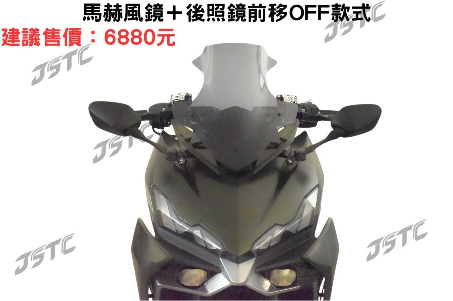 六姐的店※ 【JSTC】DRG2 BT 專用 - Mach ( 馬赫 ) 風鏡 + 後照鏡前移組鏡 