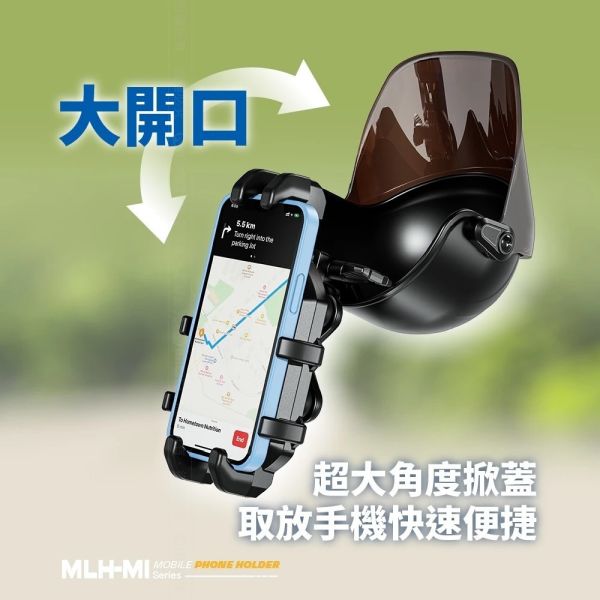 六姐的店※【KEWIG 凱威格】安全帽遮光罩 - 適用凱威格無防震款手機架 17mm MLH-MI 