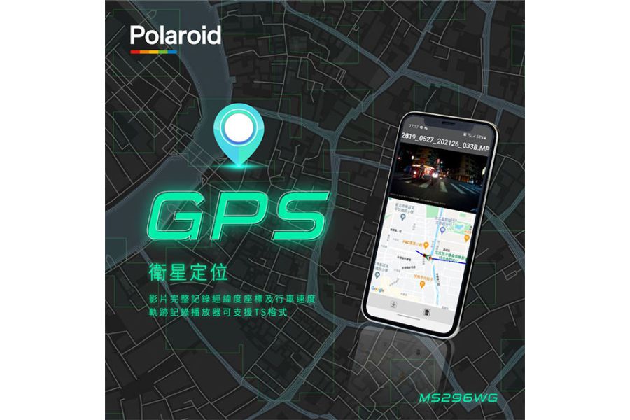 六姐的店※ Polaroid寶麗萊- 神鷹MS296WG  真2K 機車行車紀錄器 Polaroid寶麗萊,機車行車紀錄器,真2K,六姐的店,六姐騎士部品店,神鷹MS296WG,夜視錄影,SONY STARVIS IMX335,行車安全,高畫質,IP67防水,碰撞鎖定,GPS定位,長時間錄影,熱門商品,台灣製造,安裝服務