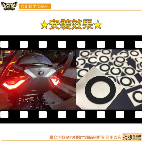 六姐的店※【現貨供應】行車記錄器鏡頭專用修飾貼片 DRG / 雷霆 /KRV 六姐, 行車記錄器, 鏡頭專用, 修飾貼片, DRG, 雷霆, KRV, 機車, 記錄器, 貼片, 彈性, 美觀, 耐用, 矽膠, 3M, 車隊, 公司行號, 現貨供應