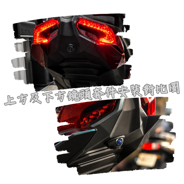 六姐的店※【G7後鏡頭崁入套件】寶麗萊Carplay MS700CL／突破者M2／Mio／MUFU／Hp／錄得清 G7後鏡頭崁入套件／寶麗萊Carplay MS700CL／突破者M2／Mio／MUFU／Hp／錄得清／六姐行車紀錄器