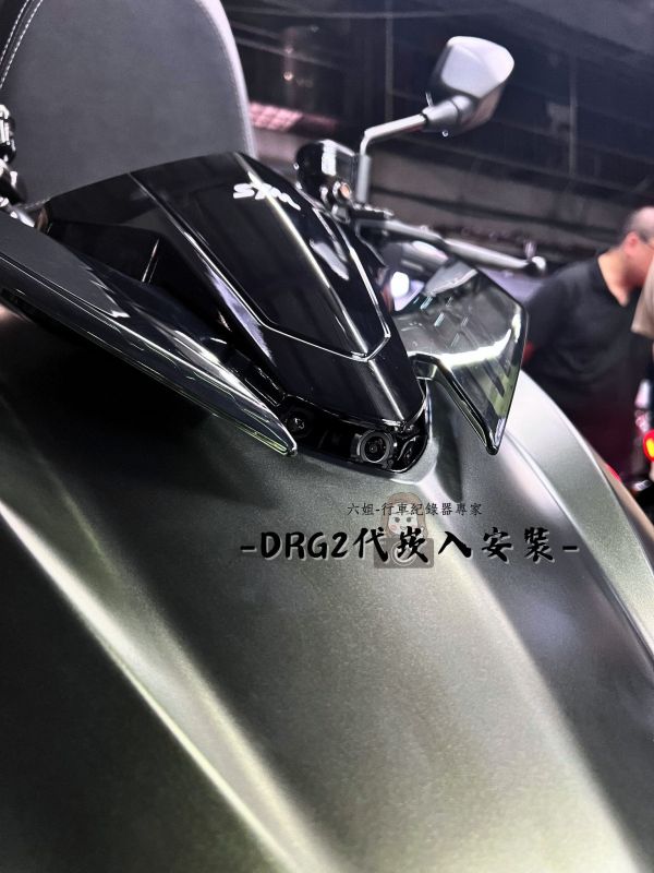DRG2代安裝 