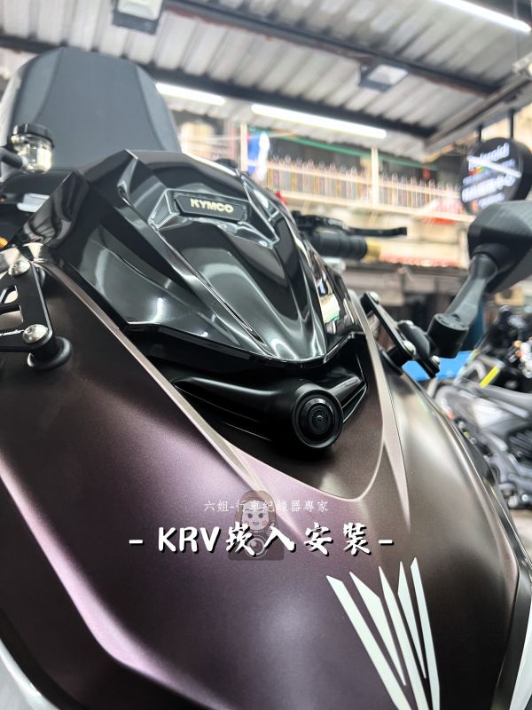 KRV 安裝 