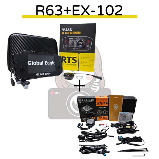 六姐的店※【全球鷹 Global Eagle】 R63智慧儀錶 RTS135/ RTS165車型專用 *可提供安裝* 