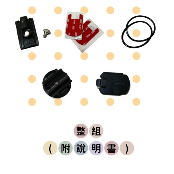 六姐的店※【萬用圓盤快拆支架組】安全帽專用-各品牌行車紀錄器皆適用 六姐,行車紀錄器,安全帽支架,萬用圓盤快拆,安全帽配件,車隊用品,公司配件,行車紀錄器專家,安全帽紀錄器,康泰克,4K,2K,雙鏡頭,頭戴式記錄器,自動開關機