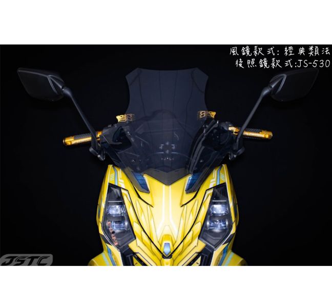 六姐的店※ 【JSTC】 DRG - 可調版風鏡+後照鏡前移組 ,JSTC,DRG,可調版風鏡,後照鏡前移組,前移組,六姐,六姐-行車紀錄器專家