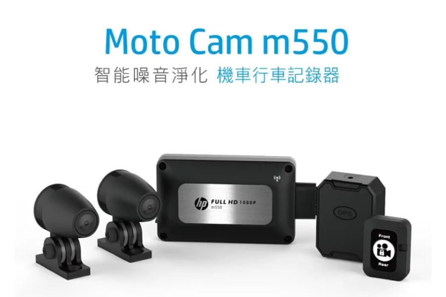 六姐的店※  HP M500/550 鏡頭加購賣場 