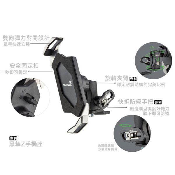 六姐的店※ [ 黑隼 TAKEAWAY ]  LA3-PH05 一般款/後照鏡款  雙磁浮/逆磁浮 減震手機支架 六姐, 騎士部品店, 手機支架, LA3-PH05, 逆磁浮, 雙磁浮, 減震, 手機配件, 車隊, 公司行號, 批發