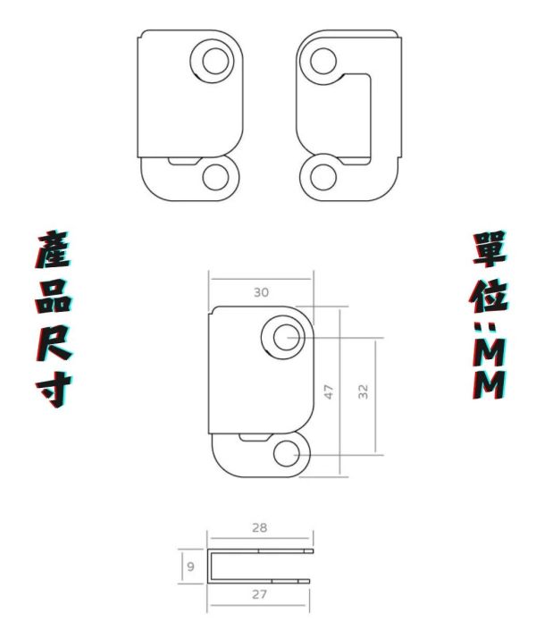 六姐的店※ 機車鎖檔鍵支架 