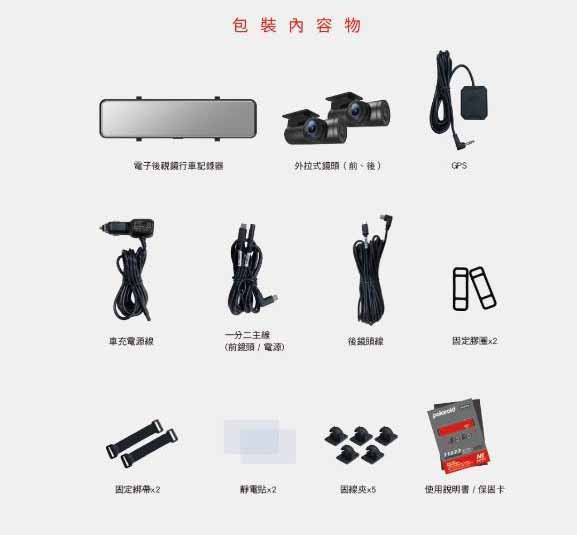 六姐的店 ※【Polaroid 寶麗萊】T1222 前4K後2K汽車行車記錄器 贈32G*可提供安裝* 