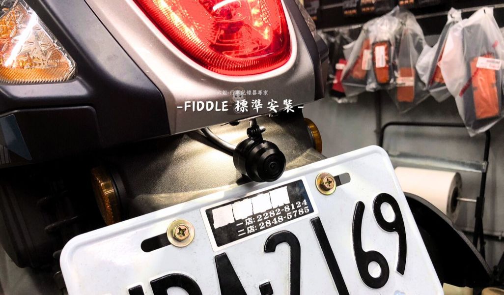 Fiddle安裝 
