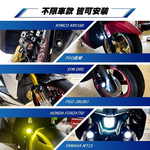 六姐的店※【CarCity卡西堤】台灣專利 超廣角三段功能外掛式魚眼霧燈-IP67防水防塵.水平切線.魚眼大燈.外掛霧燈 CarCity卡西堤,超廣角外掛霧燈,魚眼大燈,IP67防水,水平切線,台灣製造,線組,安裝支架,車輛照明,車輛配件,外掛霧燈推薦
