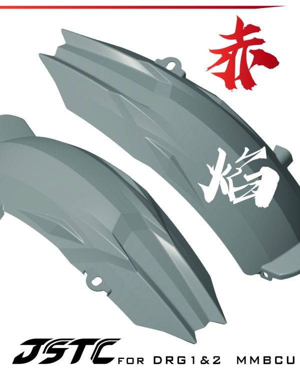 六姐的店※ 【JSTC】DRG / DRG2 BT / MMBCU - 赤焰 正碳纖維內土除 六姐的店, 碳纖維內土除, JSTC, DRG, DRG2 BT, MMBCU, 車隊批發, 輕量化配件, 騎士部品, 車行專家