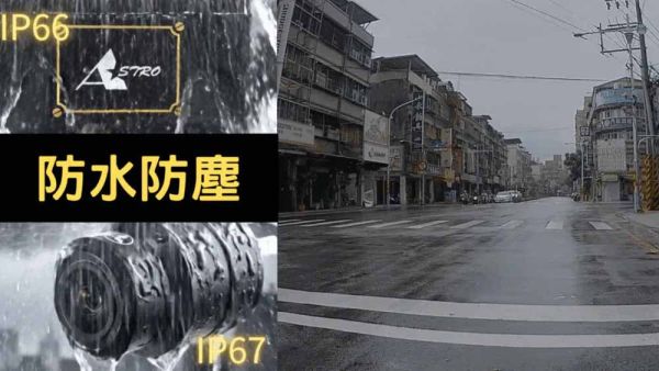 六姐的店※【星易科技】 Astro LEO3 獅子座3 前後雙鏡頭行車紀錄器 搭贈64G記憶卡*可提供安裝* 