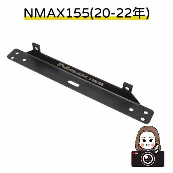 六姐的店※【通用型機車配件】霧燈支架 霧燈支架-ADV350(新款25年)
霧燈支架-隱藏式NMAX155(新款20-25年)
霧燈支架-XMAX300(19-25年)
霧燈支架-TECH MAX TMAX560(22-24年)
霧燈支架-NMAX155(20-22年)
霧燈支架-豪爵UHR150