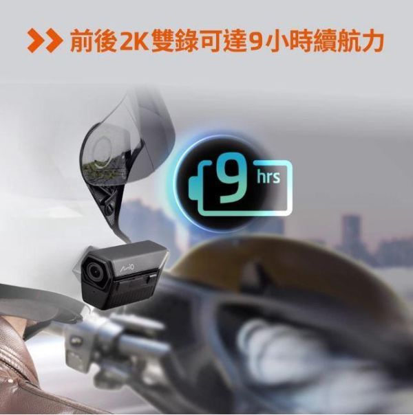 六姐的店※【Mio MiVue】 MP35 即扣即錄／前後2K／續航9小時／GPS測速預警／雙鏡機車行車記錄器 MP35 即扣即錄／前後2K／續航9小時／GPS測速預警／雙鏡機車行車記錄器