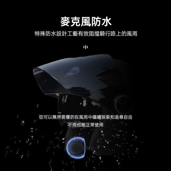六姐的店※  id221 MOTO A2 Pro 安全帽藍牙耳機麥克風 