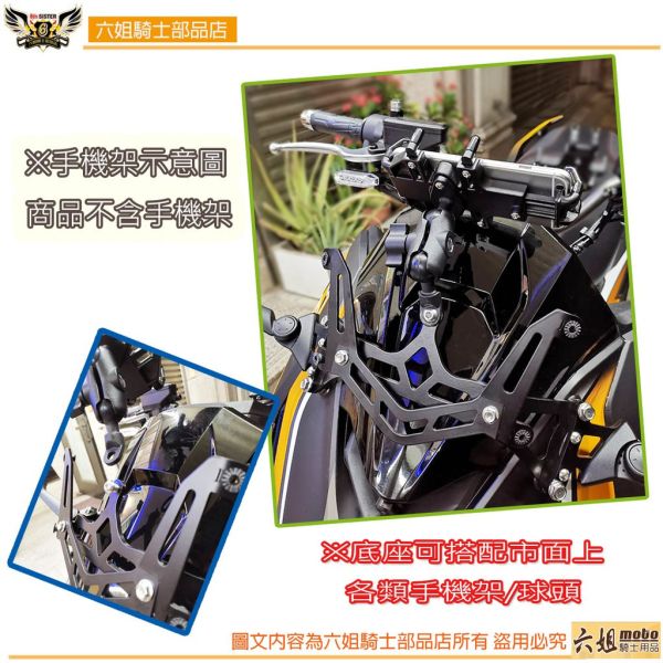 六姐的店※   【輝哥】KRV  風鏡組 - (含風鏡+鐵座+螺絲) 輝哥,KRV,風鏡組,風鏡,六姐,六姐-行車紀錄器專家