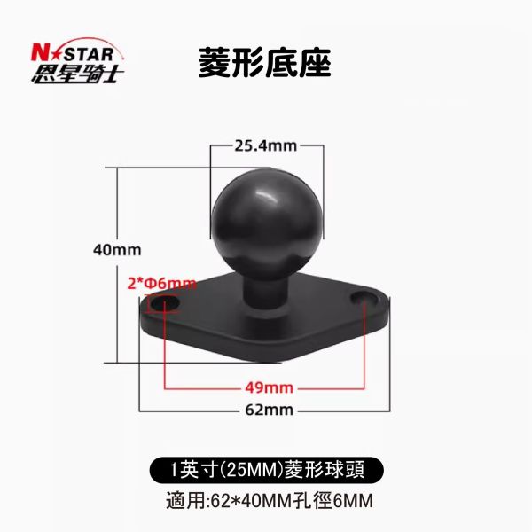 六姐的店※ 【GUARDAMPER 】- 各式銀刃手機架球頭 -防甩抑制器阻尼器/大力夾中夾/球頭/底座 手機架配件, 防甩抑制器, 銀刃手機架, 六姐的店, 騎士部品, 車隊批發, 公司行號, WRI系統, 擺幅減少, 耐用配件