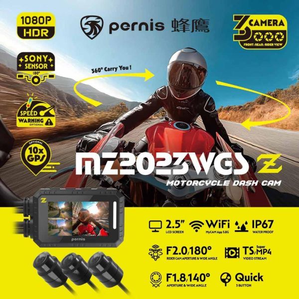 六姐的店※ Polaroid寶麗萊 三錄MZ2023WGS 機車行車記錄器 贈64G 