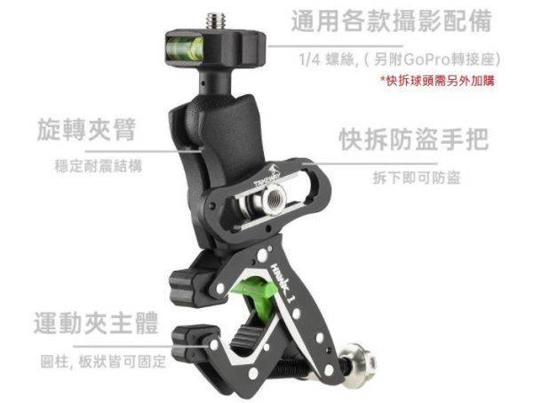 六姐的店※  [ 黑隼 TAKEAWAY ]  HAWK1夾式 - PH05 黑隼Z手機座 標準版.雙磁浮.逆磁浮手機架 HAWK1, 極限運動夾, 手機架, 黑隼Z手機座, 騎士部品, 批發, 車隊, 便攜式, 照相機支架, 防盜設計