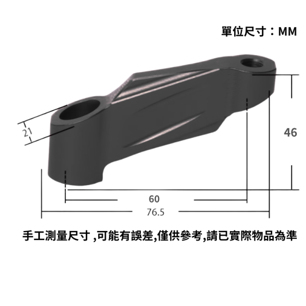 六姐的店※【YAMAHA】YAMAHA專用後照鏡延伸桿 / 附贈螺絲支架 YAMAHA,支架,後照鏡支架,延伸.增高