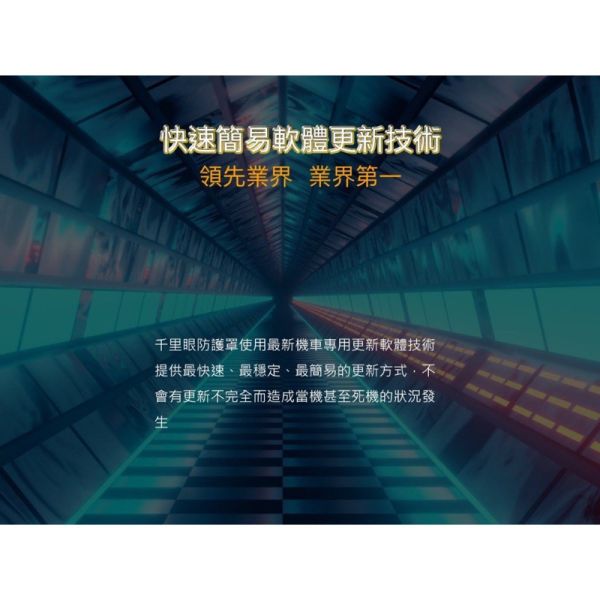 六姐的店※ 【千里眼極光M1】 重機版機車防護罩 - 完全預防三眼二代 /  雷射槍 / 防護罩 / 雷射盾 六姐騎士部品店, 千里眼M1, 機車防護罩, 重機版, 雷射槍防護罩, 雷射盾, 三眼二代, 業界領先, 藍芽耳機, 雷達室外機, 雙色爆閃燈, 機車專用, 車隊, 公司行號, 新莊區, 迴龍站