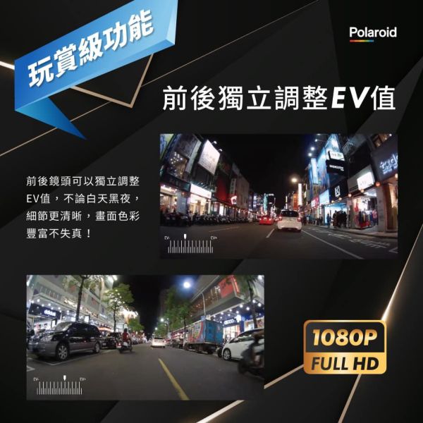 六姐的店※【現貨供應】 Polaroid寶麗萊-新小蜂鷹MS279WG 機車行車記錄器 Polaroid寶麗萊,機車行車記錄器,MS279WG,1080P,高畫質錄影,行車記錄器,夜視,IP67防水,全機防水,六姐騎士部品店,行車記錄器專家,歡迎同業,個人批發,車隊,公司行號,夜視等級,前後1080p高畫質,新小蜂鷹,小蜂鷹