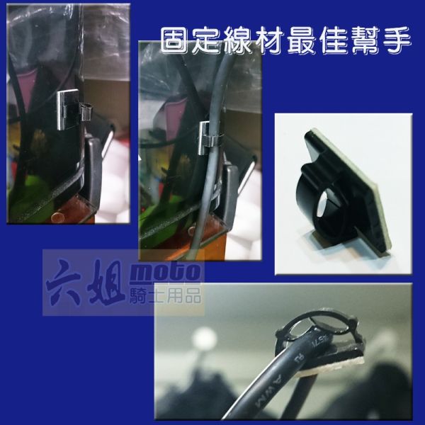 六姐的店※【卡扣式】集線扣 - 收納線材/電線/傳輸線/車充線的最佳幫手 卡扣式,集線扣,收納線材,電線,傳輸線,車充線的最佳幫手,六姐,六姐-行車紀錄器專家