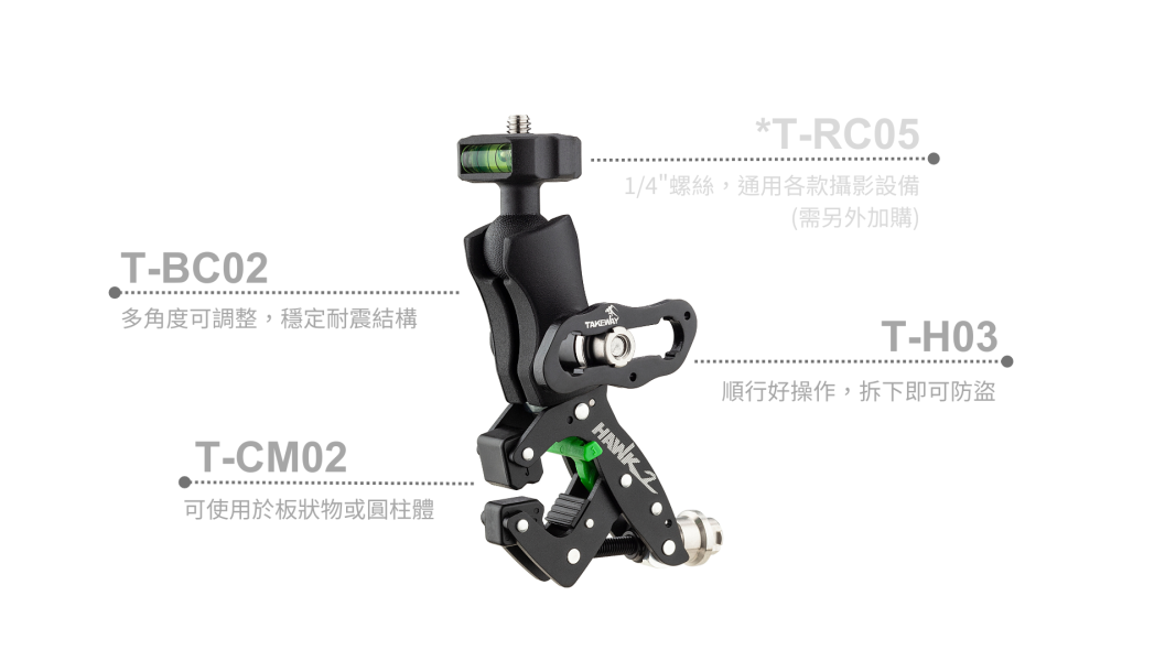 六姐的店※  [ 黑隼 TAKEAWAY ] HAWK2夾式Pro-PH05 黑隼Z手機座 標準版.雙磁浮.逆磁浮手機架 HAWK2,黑隼Z手機座,手機架,極限運動手機架,雙磁浮,逆磁浮,專業手機座,車隊合作,個人批發,六姐的店