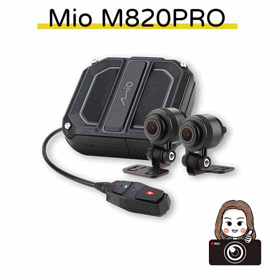 六姐的店※ 【Mio MiVue M820PRO｜安裝型機車行車記錄器2K HDR 2代星光級/贈64G記憶卡*可提供安裝* MIO,M820PRO,行車紀錄器,1080P/60fps ,勁系列 雙鏡 2K 新 2 代星光級,全機 IP67 防水設計