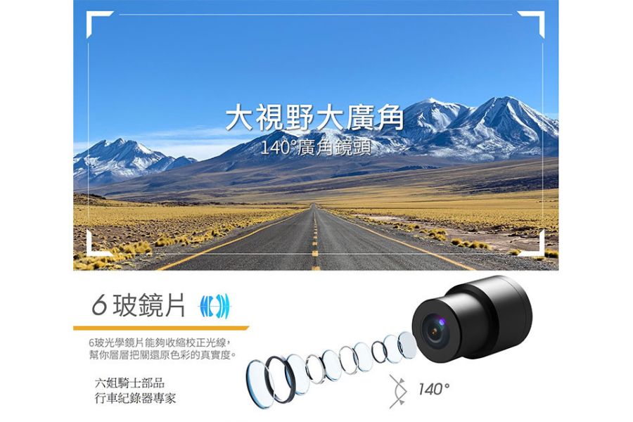 六姐的店※ KAMOTE卡摩特-BC1080 PRO 2-物超所值版 附64G記憶卡 KAMOTE, 卡摩特, BC1080 PRO 2, 物超所值, 64G記憶卡, 六姐的店, 行車紀錄器, TS碼流技術, GPS天線, SONY鏡頭, WIFI功能, 防水IP68, 線控, 高畫質, 安裝服務, 客服, 六姐騎士部品店, 高速記憶卡