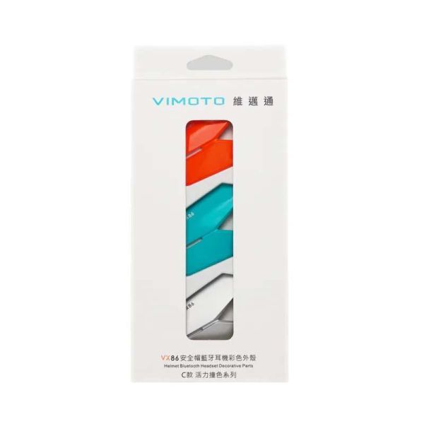 六姐的店※VIMOTO 維邁通 VX86 彩色外殼 裝飾面板三片裝 VIMOTO VX86, VX86裝飾外殼, VX86外殼, VX86裝飾蓋, VX86改裝外殼, VX86保護殼, VX86配件, VIMOTO配件, VIMOTO外殼, 維邁通VX86, 維邁通配件, VX86專用, VX86外觀改裝, 藍牙耳機裝飾殼, 安全帽藍牙耳機配件, 機車藍牙耳機外殼, 騎士藍牙耳機配件, 安全帽通訊耳機配件, 藍牙對講機裝飾蓋, 機車精品, 安全帽改裝精品