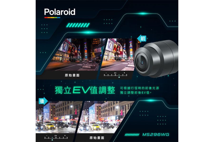 六姐的店※ Polaroid寶麗萊- 神鷹MS296WG  真2K 機車行車紀錄器 Polaroid寶麗萊,機車行車紀錄器,真2K,六姐的店,六姐騎士部品店,神鷹MS296WG,夜視錄影,SONY STARVIS IMX335,行車安全,高畫質,IP67防水,碰撞鎖定,GPS定位,長時間錄影,熱門商品,台灣製造,安裝服務