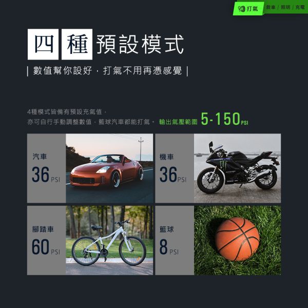 六姐的店※【Philo飛樂】行車救援王STP70 首創汽柴油救車電源+電動打氣機+行動電源+手電筒 Philo飛樂,行車救援,救援王STP70,汽柴油救車電源,電動打氣機,行動電源,手電筒,汽車救援,救援工具,車輛救援,六姐騎士部品店,車隊配合,公司行號,高容量電池,快速打氣