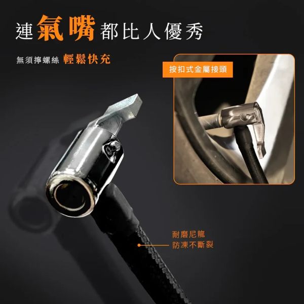 六姐的店※【飛樂 Discover A950】迅充王19mm大汽缸旗艦版/無線多功能打氣機/充氣速度提升50%(快拆氣嘴/附收納袋) 飛樂 Discover A950,多功能打氣機,六姐騎士部品店,快拆氣嘴設計,輪胎充氣,胎壓感測器,汽車打氣機,專業打氣裝置,防燙套管,台灣製造,騎士裝備