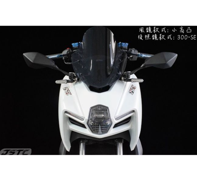 六姐的店※ 【JSTC】 MMBCU - 風鏡 + 後照鏡前移組 JSTC,MMBCU,風鏡,後照鏡前移組,前移組,六姐,六姐-行車紀錄器專家