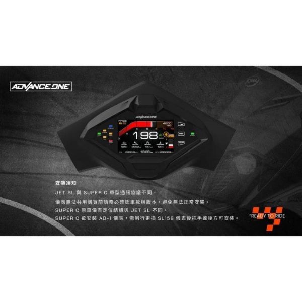 六姐的店※【儀表救星】AD-1 JET SL智慧儀表 CarPlay安卓Auto 5吋觸控螢幕 