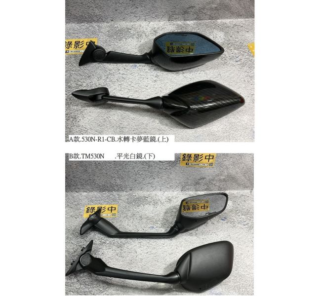 六姐的店※ 【輝哥】 KRV 後照鏡前移加購區【單邊後照鏡】不含鐵座 單邊單支後照鏡,KRV後照鏡前移組,KRV,後照鏡前移組,輝哥,六姐,六姐-行車紀錄器專家,後照鏡,後照鏡前移