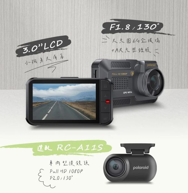 六姐的店※【Polaroid寶麗萊】DE310WGS - 全功能汽車行車記錄器 全功能行車記錄器, Polaroid行車記錄器, DE310WGS, 汽車行車記錄器, 前後雙鏡頭, 1080P記錄器, 停車監控, 行車安全, 六姐的店, 車隊批發