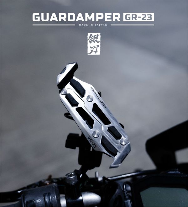 六姐的店※ 【GUARDAMPER GR23】銀刃-簡配版 / 防盜版 - WRI專業抗震手機架/銀刃手機架/銀刃手機座 GUARDAMPER GR23,銀刃防盜版,手機架,專業抗震手機架,銀刃手機架,銀刃手機座,摩托車配件,速克達配件,防盜手機架,騎士部品