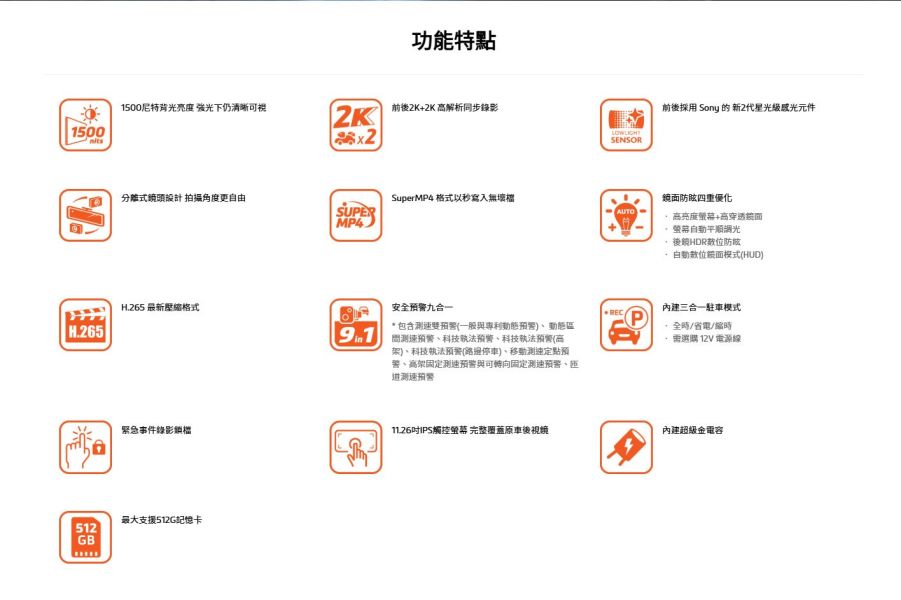 六姐的店※【MIO】R880WD 11.26吋 後視鏡型-汽車行車記錄 雙鏡2K 新2代星光級 HDR數位防眩 