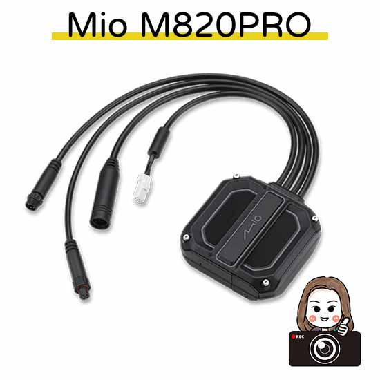 六姐的店※ 【Mio MiVue M820PRO｜安裝型機車行車記錄器2K HDR 2代星光級/贈64G記憶卡*可提供安裝* MIO,M820PRO,行車紀錄器,1080P/60fps ,勁系列 雙鏡 2K 新 2 代星光級,全機 IP67 防水設計