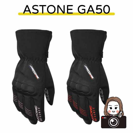 六姐的店※【 ASTONE】GA50冬季手套．防水／防風／隱藏式護具 