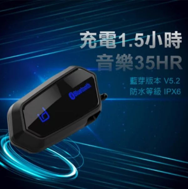 六姐的店※  id221 MOTO A2s 安全帽藍牙耳機麥克風 